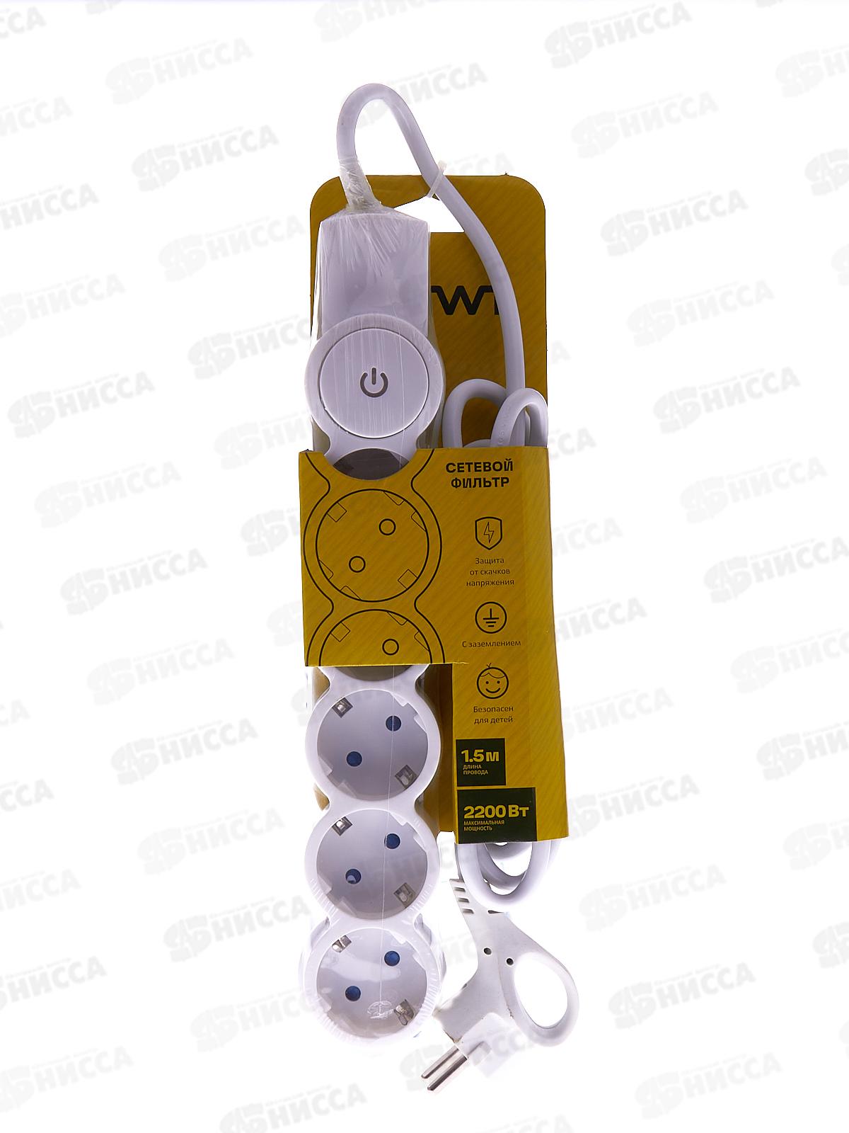 Сетевой фильтр REV с выключателем 5гнезд, 1.5м, с заземлением 2200Вт 10А, 32574 *30